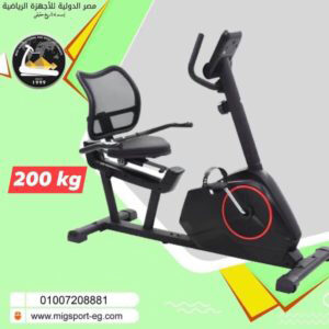 عجله ريلاكس حموله 200 كيلو محناتيكRelax wheel load of 200 kg Mahnatek