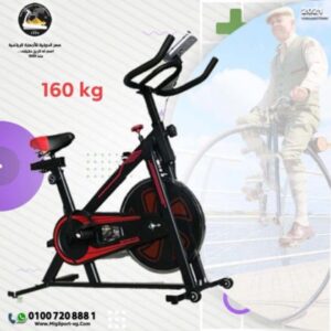 عجله اسبنيننج حموله 160 كيلوSpinning wheel, 160 kg load