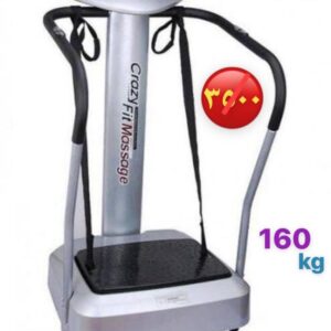 كريزي مساجCrazy Massage