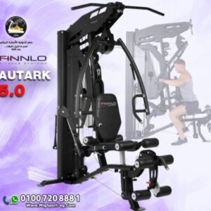 مالتي جيم صناعه الماني ماركه فينلو ( finnlo )موديل 5,0Multigym, German made, Finnlo, 5.0 model