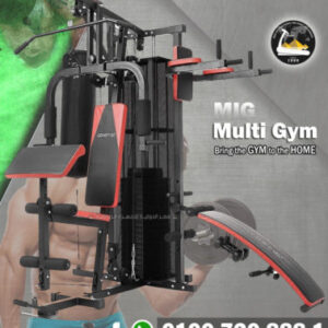 مالتي چيم 6 مراحلMalti Chim 6 steps