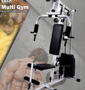 مالتي جيم متعدد 1 مرحله Multiple multigym 1 station.