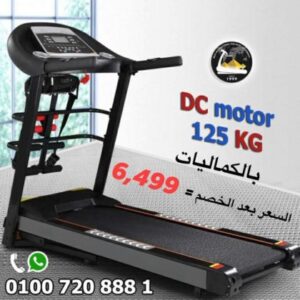 مشايه حموله 125 كيلو بالكمالياتWalker with a load of 125 kilos, with accessories