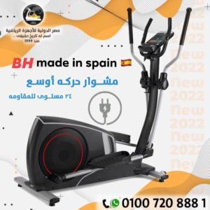 اليبتيكال اسباني يعمل بالكهرباء حموله وزن المستخدم 170 كيلوA Spanish elliptical that works with electricity. The user's weight is 170 kg