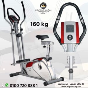 اليبتكال مجناتيك