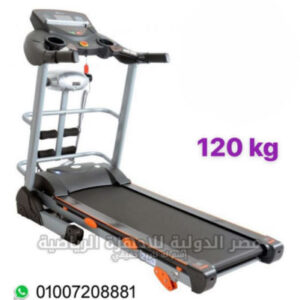 مشاية كهربائية موتور DC حمولة 120 كيلو