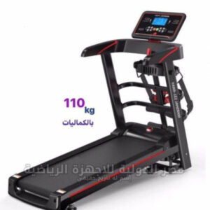 مشاية كهربائية حمولة 110 كيلو بالكماليات