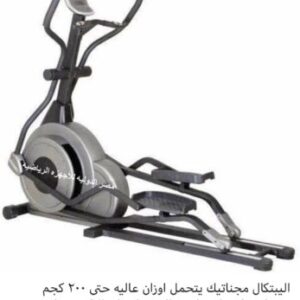 اليبتكال مجناتيك حتى 200ك