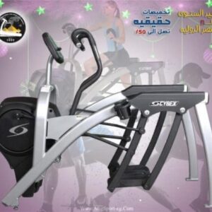 Cybex Arc Trainer