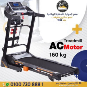 مشايه كهربائيه تايوانى موتور 3 حصان AC