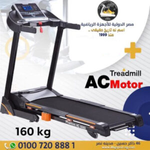 مشايه كهربائيه تايوانى موتور ACTaiwanese Electric Treadmill AC Motor