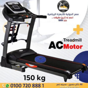 مشايه تايواني كهربائيه 3 حصان AC بالكماليات 3 موتورTaiwanese electric treadmill, 3 hp, AC, with accessories, 3 motors