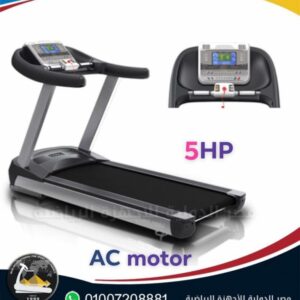مشاية كهربائية موتور ACAC motor treadmill