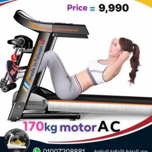 مشاية تايواني موتور ACTreadmill Taiwan AC motor