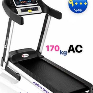 مشاية كهربائية موتور ACAC motor treadmill