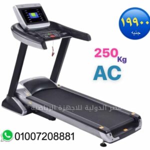 مشاية كهربائية موتور ACAC motor treadmill
