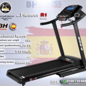مشاية كهربائية BH treadmill R1