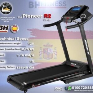 مشاية كهربائية BH