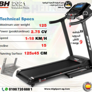 مشاية كهربائية BHBH treadmill R3