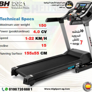مشاية كهربائية BHBH treadmill Rc09