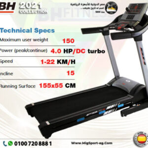 مشاية كهربائية ماركه BH  اسبانىBH treadmill F9