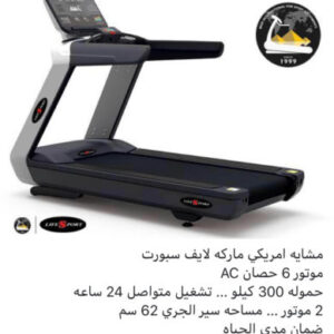 جهاز فراشه ماركه لايف سبورت