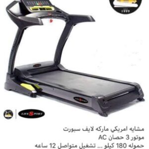 مشاية كهربائية لايف سبورت حمولة 180كLife Sport treadmill with a capacity of 180 kg