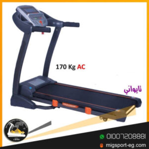 مشايه كهربائيه تايوانى موتور ACTaiwanese Electric Treadmill AC Motor