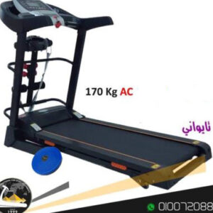 مشاية كهربائية تايوانى موتور ACTreadmill Taiwan AC moto