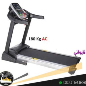 مشايه كهربائيه تايوانى موتور ACTaiwanese Electric Treadmill AC Motor