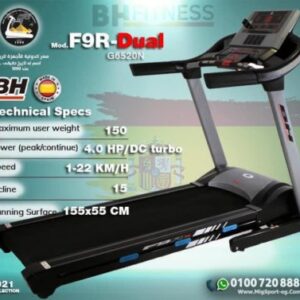 مشاية كهربائية BHBH treadmill F9r - Dual
