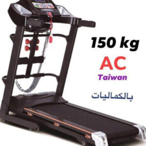مشايه كهربائيه تايوانى موتور  2,5 حصان AC بالكمالياتTaiwanese Electric Treadmill Motor 2.5 HP AC Accessories