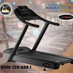 جرايه ماركه لايف سبورت  موديل  8831 American Life Sport Treadmill, Model 8831
