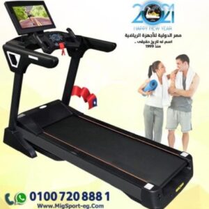 جرايه تايواني  موتور 4.5 حصان ACTreadmill Taiwanese motor 4.5 HP AC