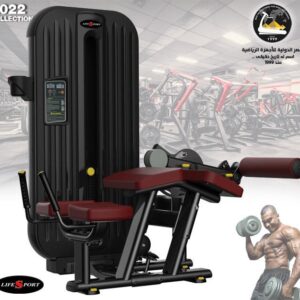 جهاز خلفيه أرجل لايف سبورتLifeSport Leg Curl machine