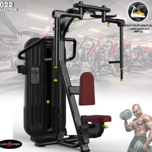 جهاز فراشه ماركه لايف سبورت