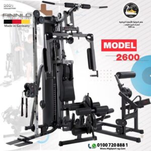 مالتى جيم المانى موديل 2600
