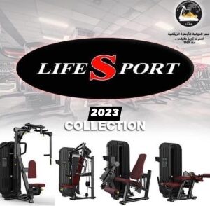 احدث اجهزة بناء العضلات من لايف سبورت Life Sport Made in USA