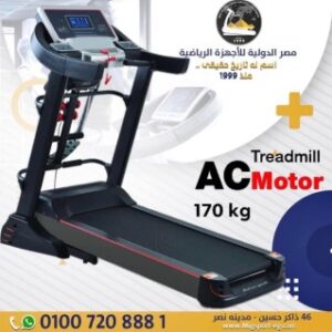 مشايه حموله 170 كجم بالكماليات موتور AC عمل متواصل