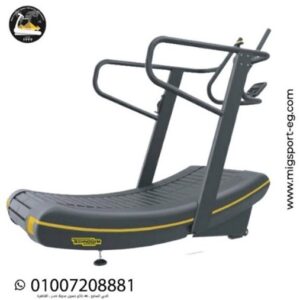 مشاية كيرف Curve Treadmill